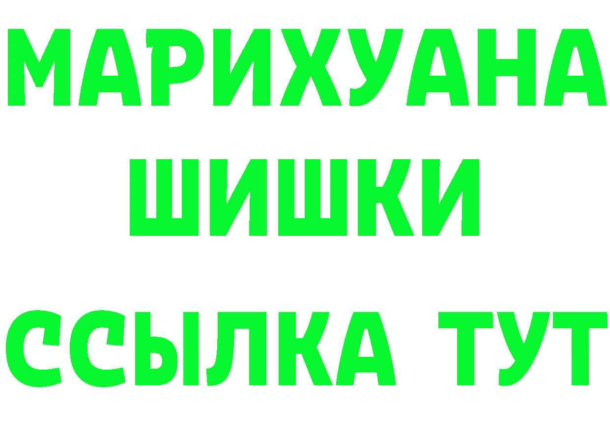 ТГК концентрат зеркало даркнет KRAKEN Бахчисарай