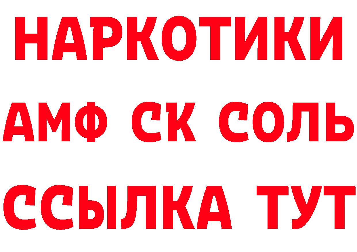 Магазины продажи наркотиков это состав Бахчисарай