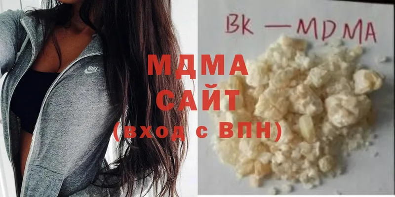 MDMA crystal  магазин продажи   Бахчисарай 