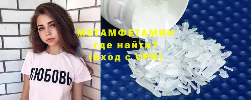 shop телеграм  Бахчисарай  Метамфетамин Methamphetamine 