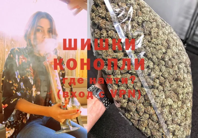 Шишки марихуана SATIVA & INDICA  сайты даркнета наркотические препараты  Бахчисарай  наркошоп  KRAKEN  